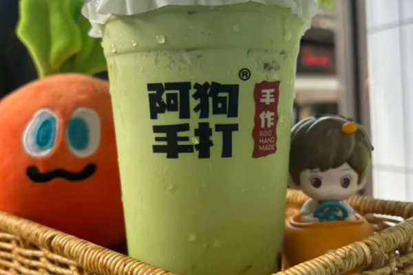 阿狗奶茶：春茶遇夏果，一杯敬初见，一杯敬余生